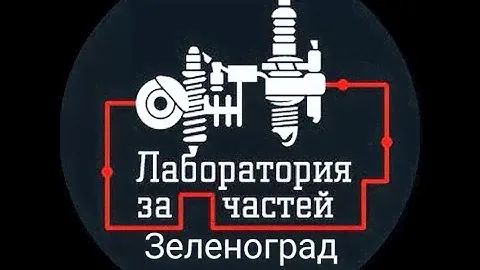 Тест масла Sintec 5w40 | Лаборатория запчастей Зеленоград