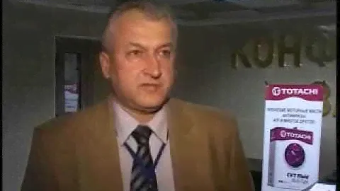 Семинар TOTACHI Industrial