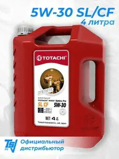 Моторное масло TOTACHI NIRO OPTIMA PRO 5W-40 SL/CF Синтетика TOTACHI-0