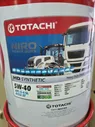 Синтетическое моторное масло 5W40 TOTACHI
