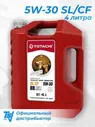 Моторное масло TOTACHI NIRO OPTIMA PRO 5W-40 SL/CF Синтетика TOTACHI